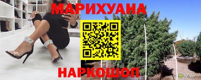 бутират Азнакаево