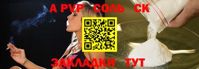 героин Кулебаки