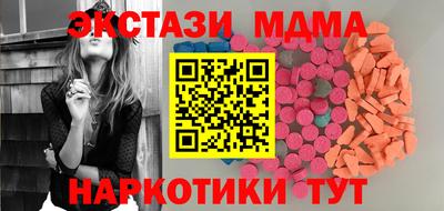 гашик Кунгур