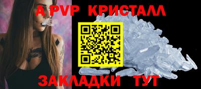 винт Кумертау