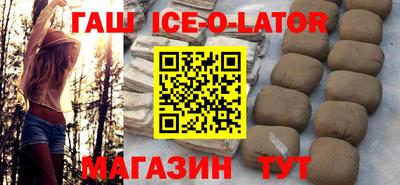 гашик Кунгур