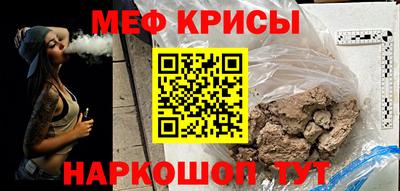 винт Кумертау