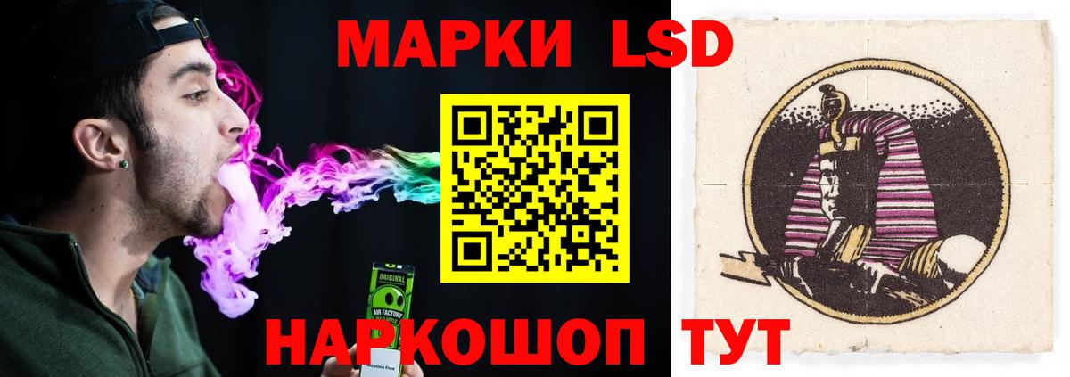 Лсд 25 экстази кислота Пушкино