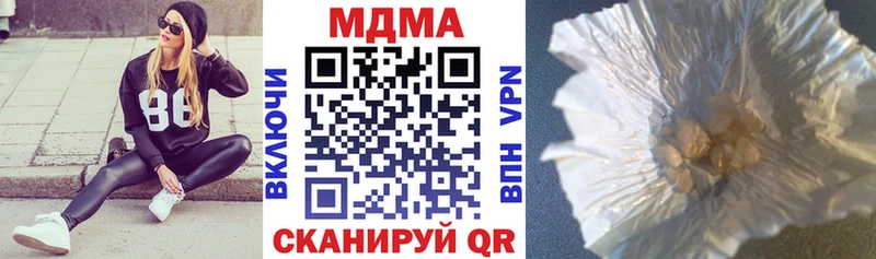 где купить   Пушкино  MDMA crystal 