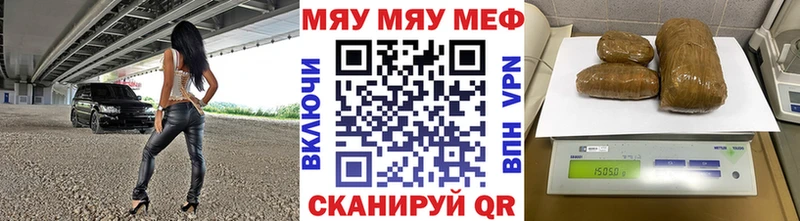 Меф VHQ  ссылка на мегу tor  Пушкино  купить наркотик 