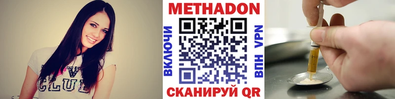 Метадон белоснежный  продажа наркотиков  Пушкино 