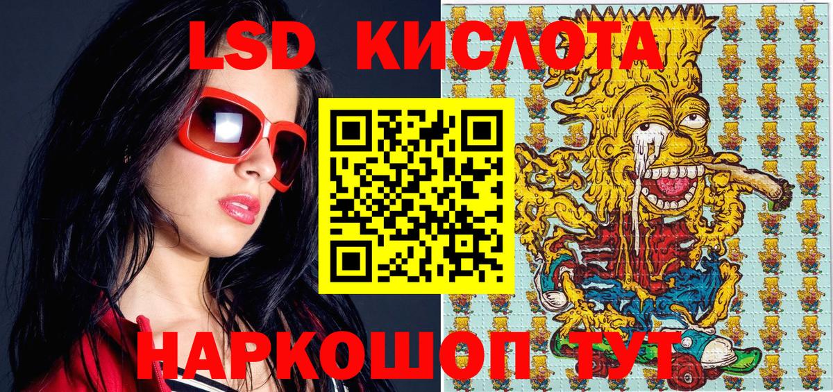 Марки NBOMe 1,5мг Пушкино
