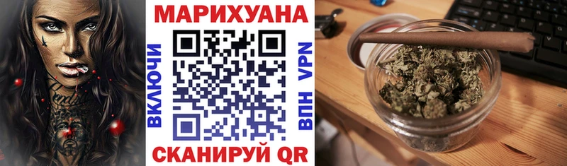 МАРИХУАНА тримм Пушкино